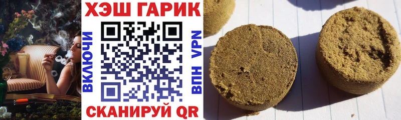 Купить наркотики Железногорск Марихуана АМФЕТАМИН ГАШ Меф COCAIN