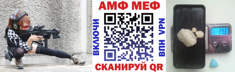 Амфетамин Premium  Железногорск 