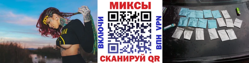 БУТИРАТ GHB Железногорск