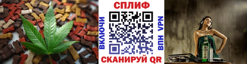 дарк нет клад  Железногорск  Canna-Cookies марихуана 