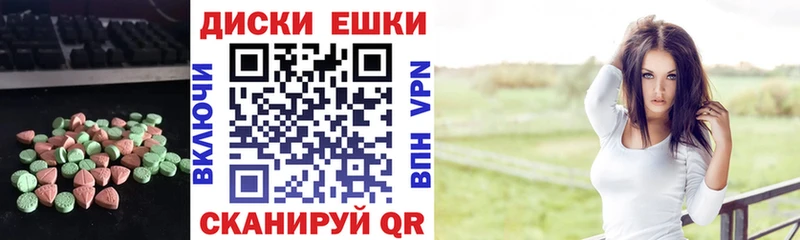 OMG   Железногорск  Экстази круглые  сколько стоит 