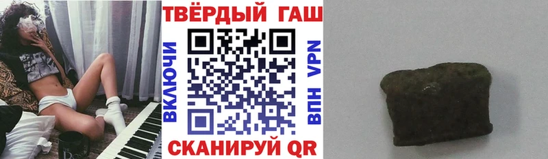 ГАШИШ Premium  Железногорск 