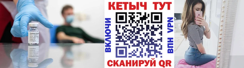 цена наркотик Железногорск КЕТАМИН VHQ
