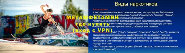 метамфетамин Алзамай