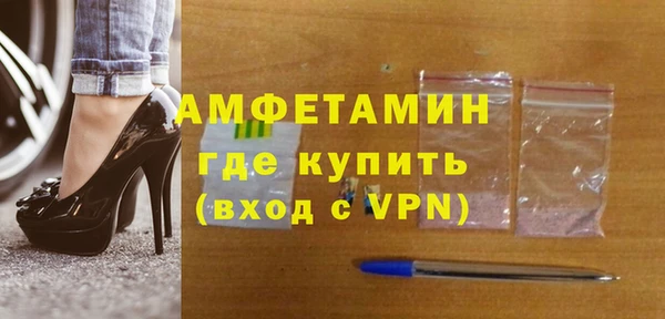 метамфетамин Алзамай