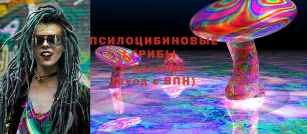 мяу мяу кристалл Алексеевка