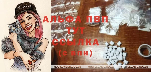 мяу мяу кристалл Алексеевка