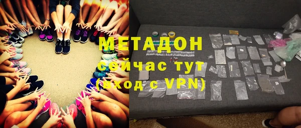 метамфетамин Алзамай