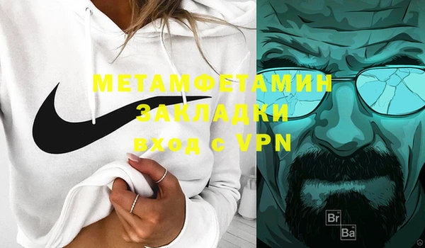 метамфетамин Алзамай