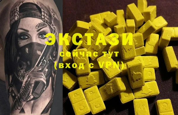 мяу мяу кристалл Алексеевка
