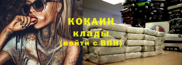 кокаин перу Алексин