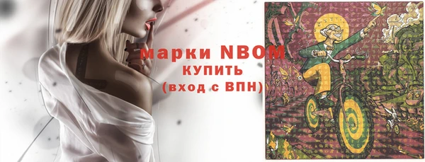 метамфетамин Алзамай