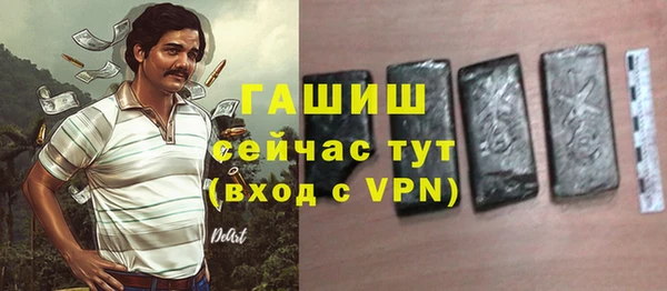 мяу мяу кристалл Алексеевка