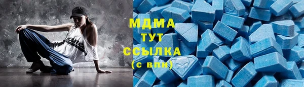 мяу мяу кристалл Алексеевка