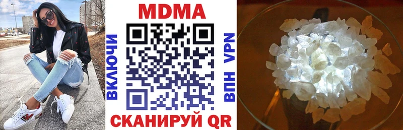 KRAKEN как войти  хочу   shop какой сайт  MDMA crystal  Железногорск 