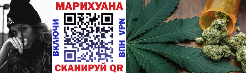 закладка  Железногорск  Шишки марихуана гибрид 